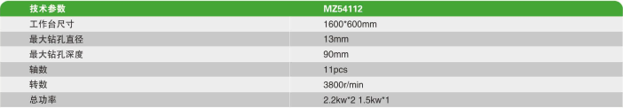 mz54112.png